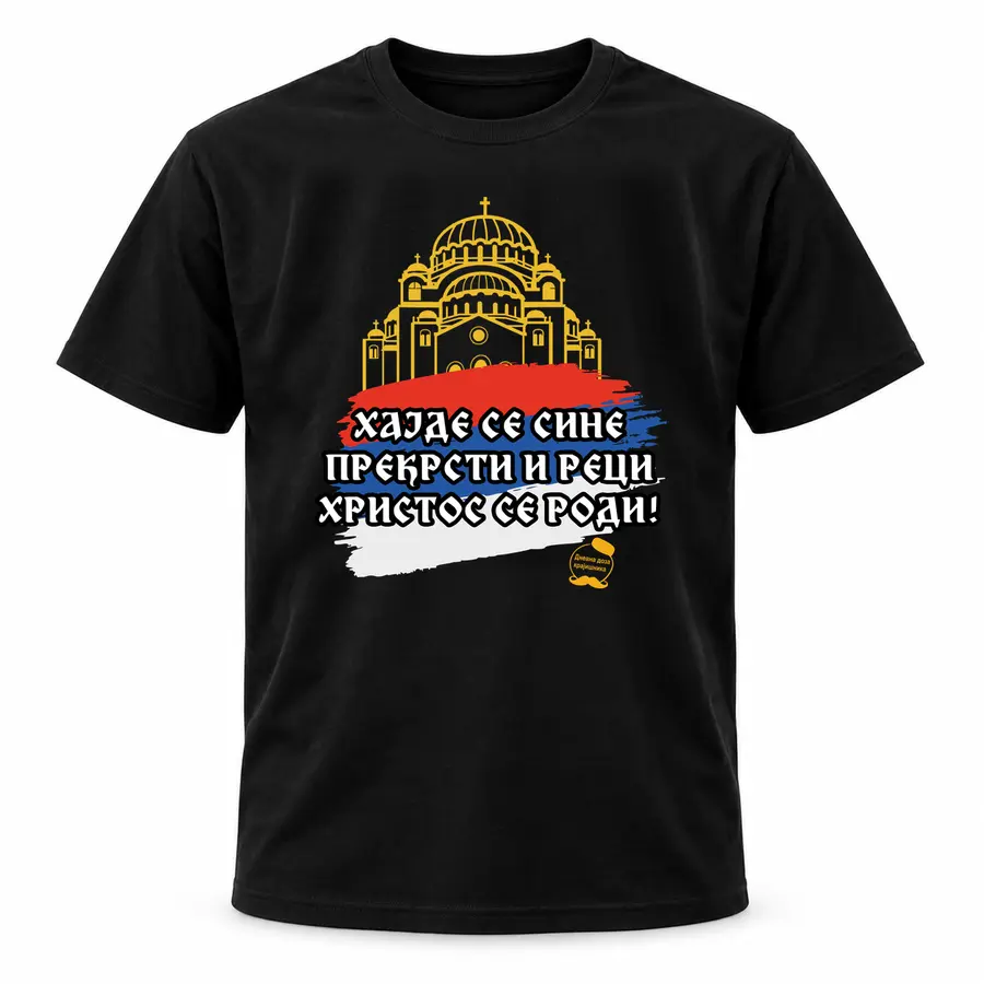 Црна мајица — Хајде се, сине, прекрсти
