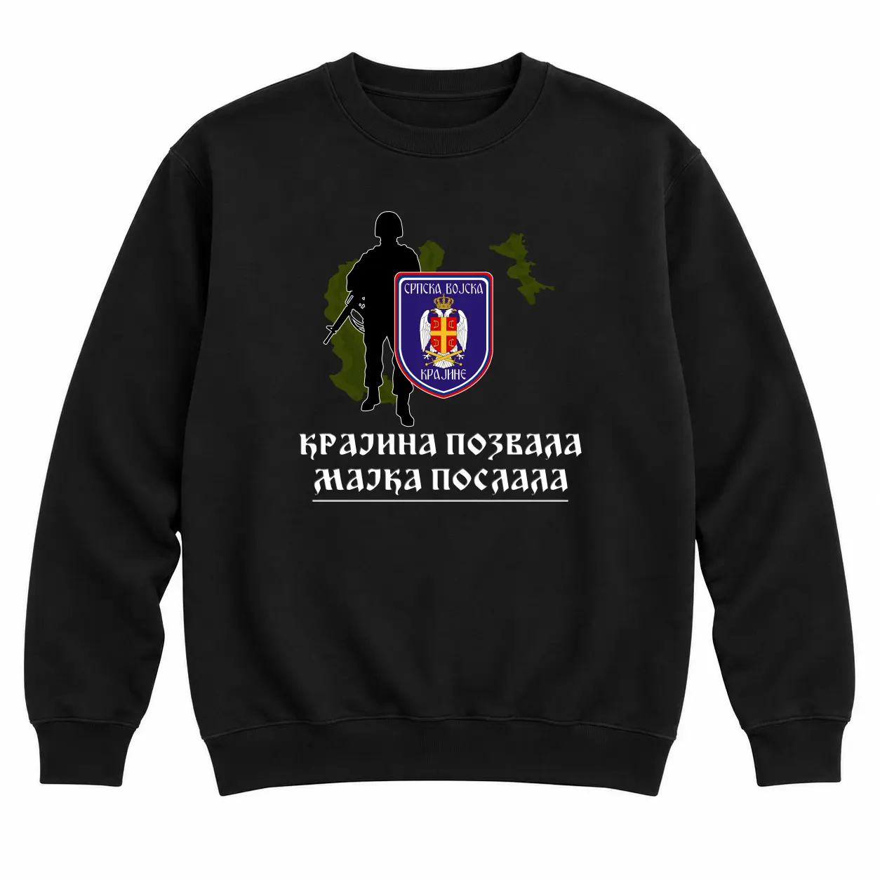 Црни дукс без капуљаче — Крајина позвала