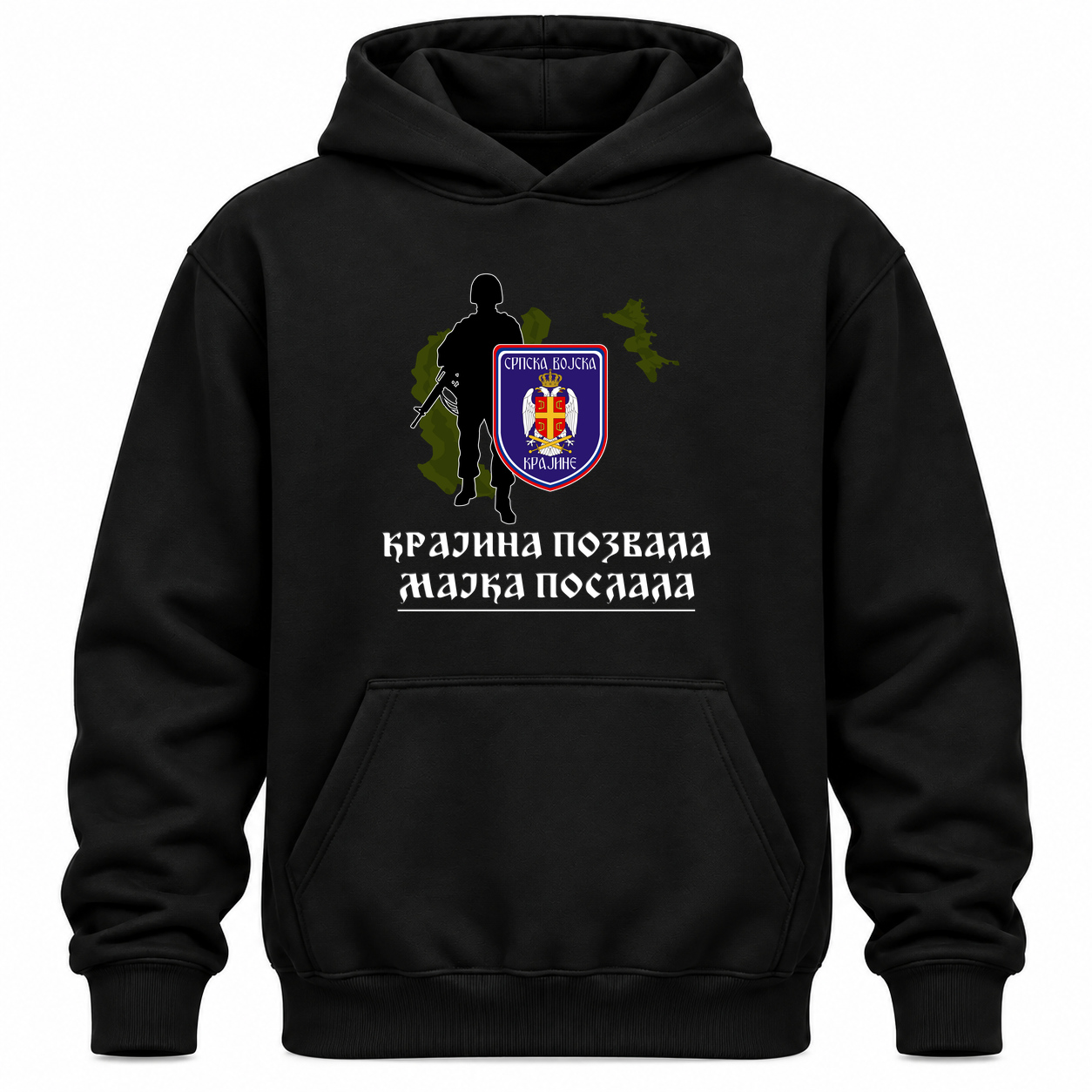 Црни дукс са капуљачом — Крајина позвала