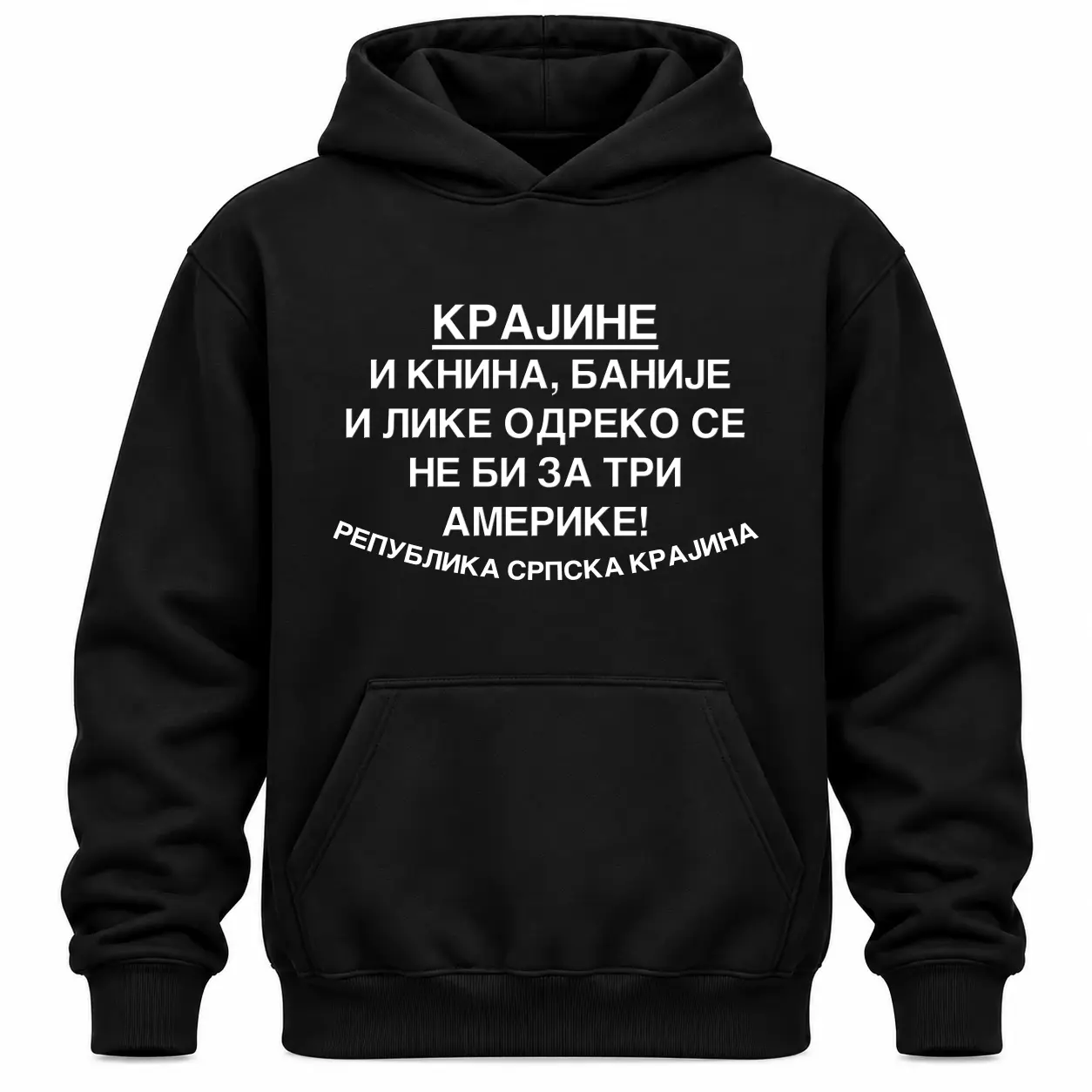 Црни дукс са капуљачом — Крајине се не одричем