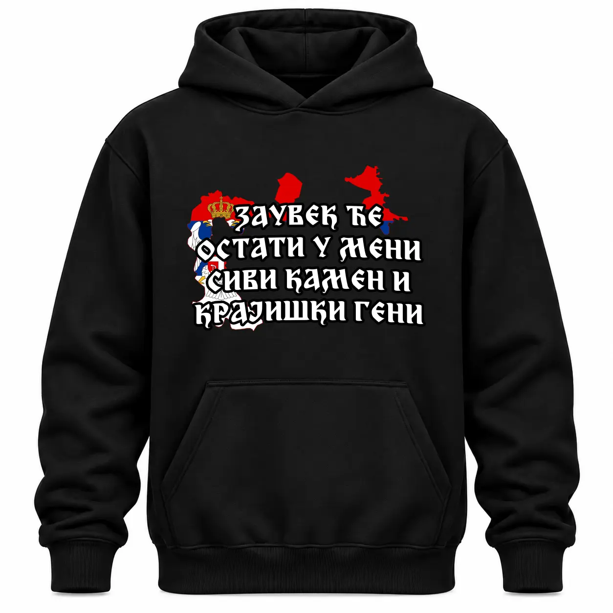 Црни дукс са капуљачом — Крајишки гени