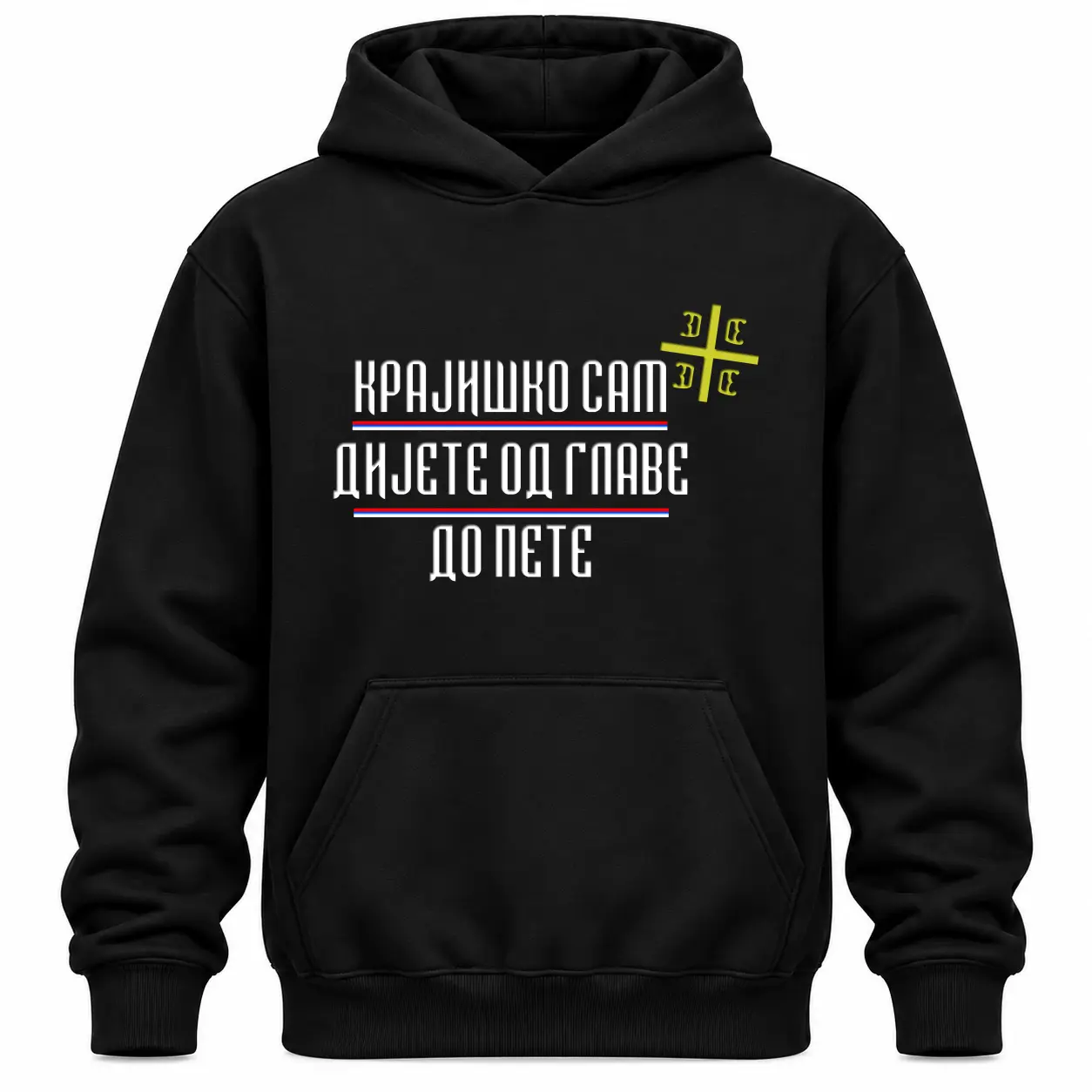 Црни дукс са капуљачом — Крајишко дијете
