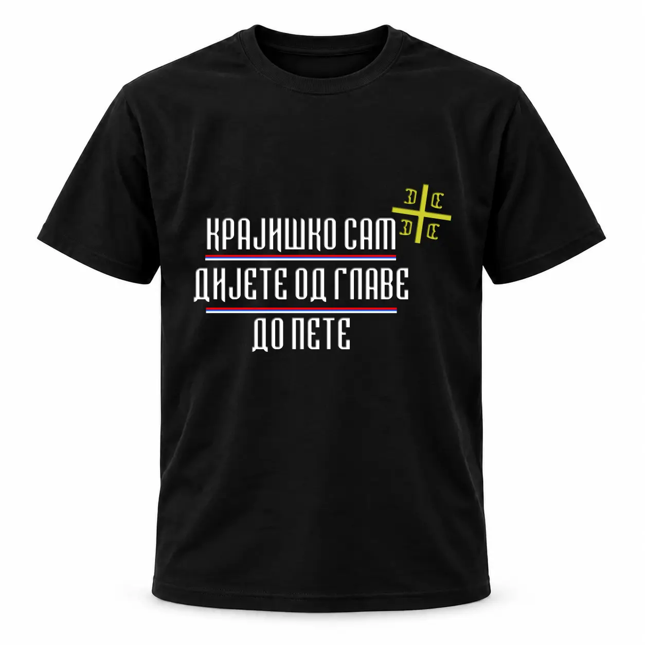 Црна мајица — Крајишко дијете