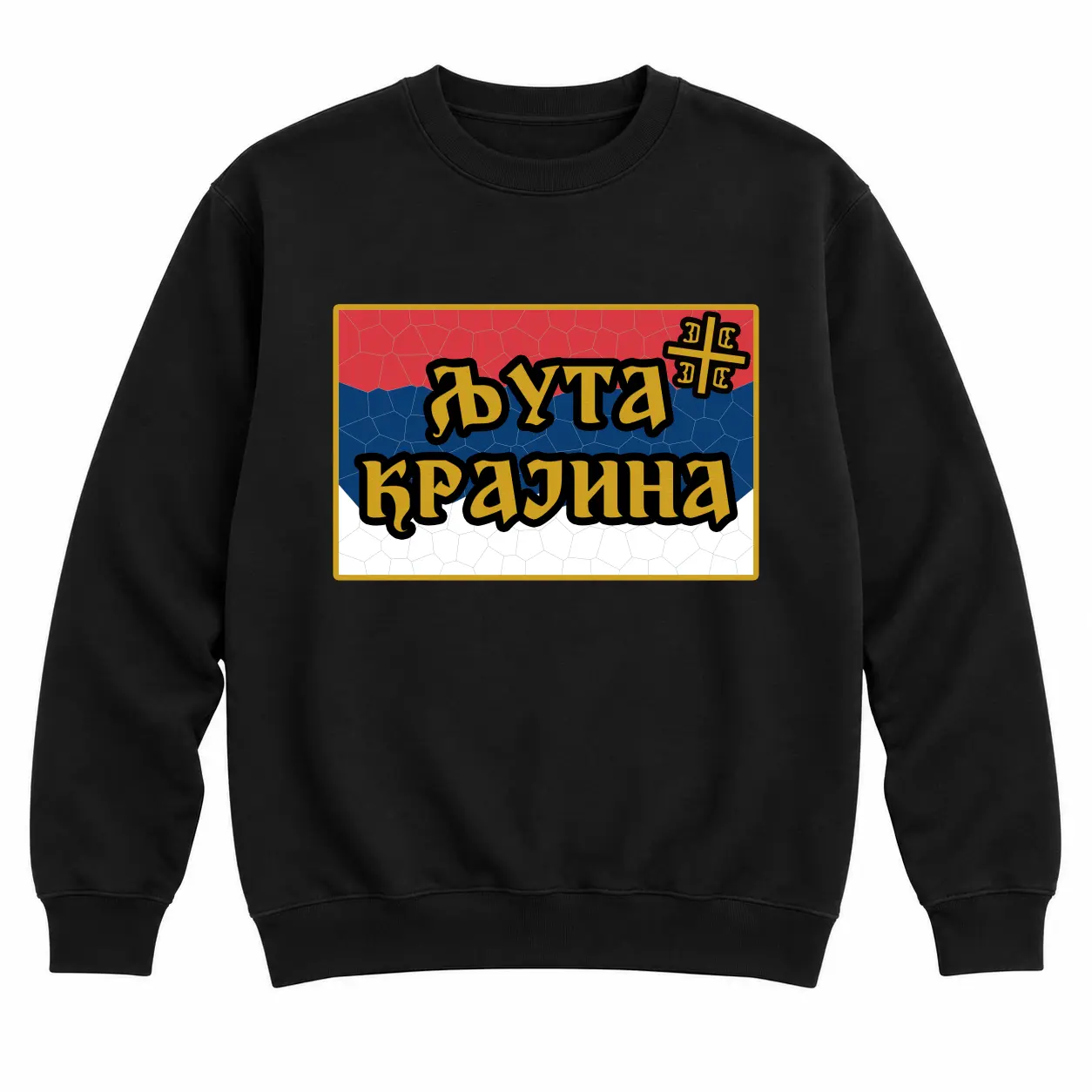 Црни дукс без капуљаче — Љута Крајина