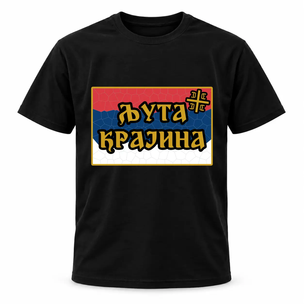Црна мајица — Љута Крајина