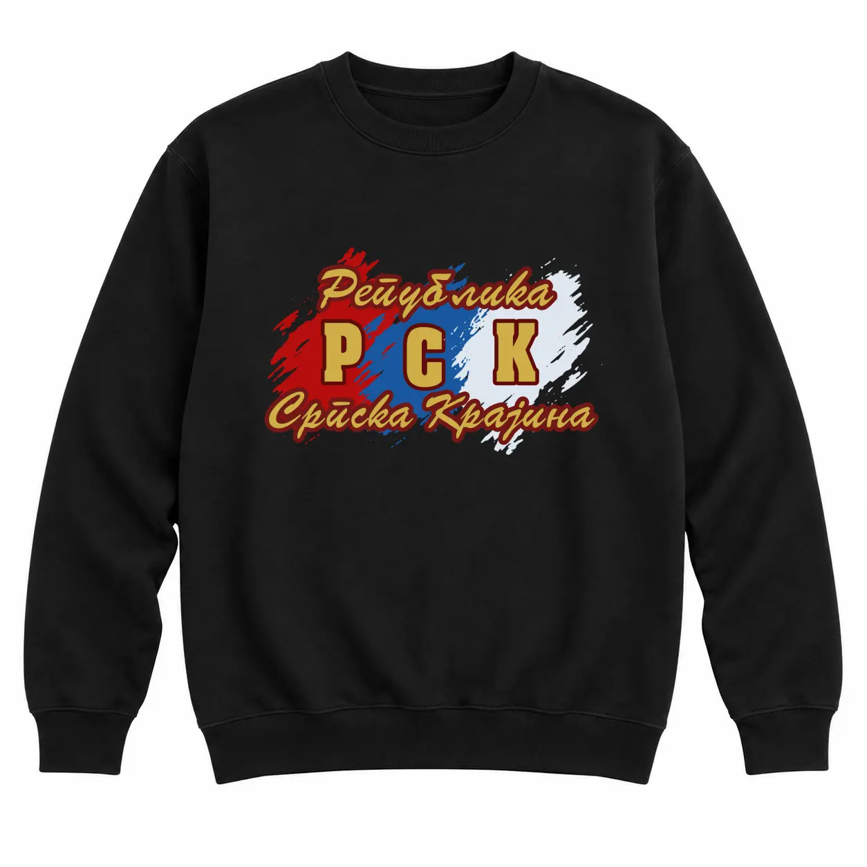 Црни дукс без капуљаче — Република Српска Крајина
