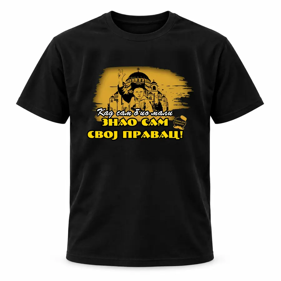 Црна мајица — Знам свој правац