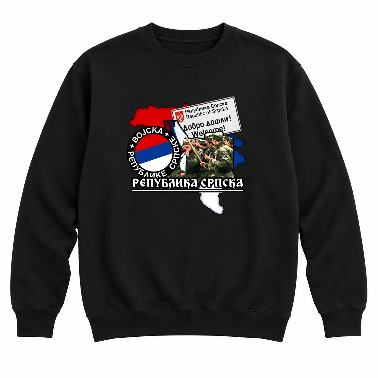 Црни дукс без капуљаче — Војска Републике Српске