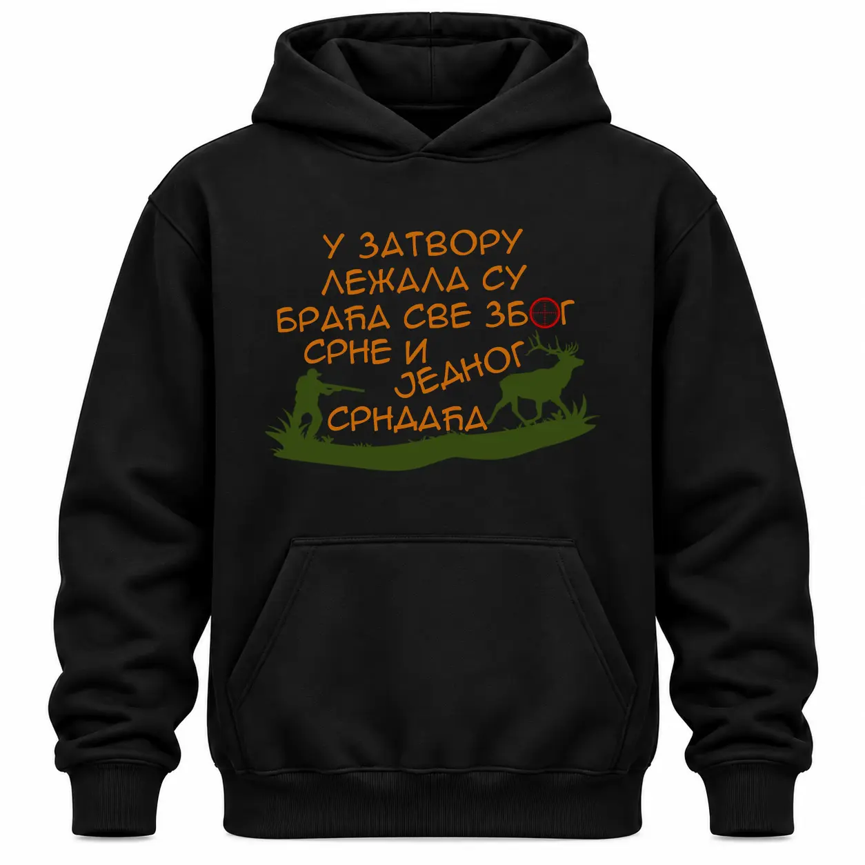 Црни дукс са капуљачом — Због срне и срндаћа