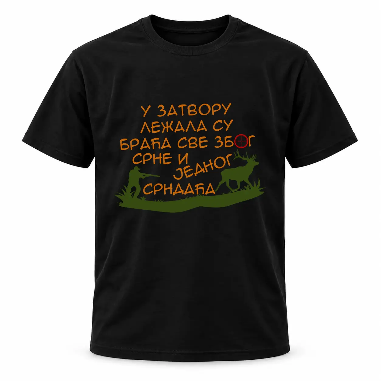 Црна мајица — Због срне и срндаћа